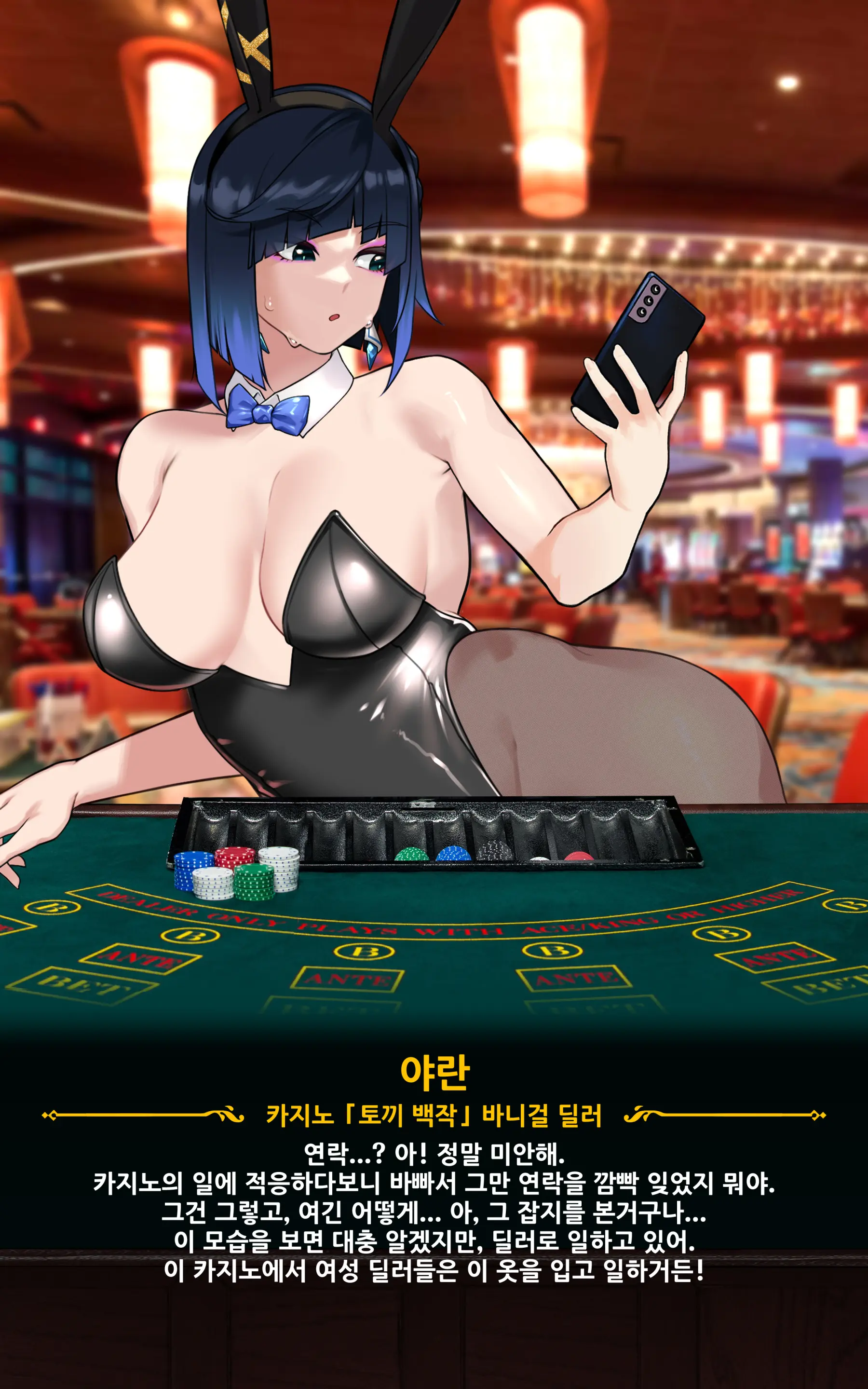 Genshin